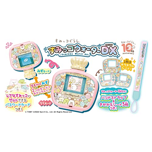 Takara Tomy Sumikko Gurashi DX