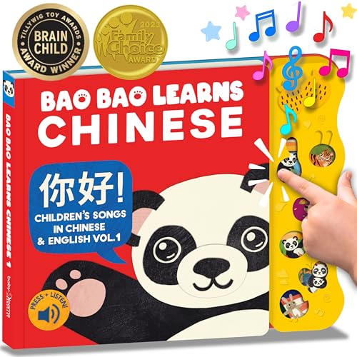 Bao Bao Learns Chinese Vol. 1, Chinese Baby Book, Learn Chinese for Kids, Mandarin Chinese Books for Toddlers, Board Books w/ Sound, Chinese English Language Learning Beginners, Bilingual Musical Toys