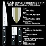 TOJIRO JAPAN Professional Chef Knife - 8.2" (21cm) - Hand Made, Flagship Model, VG10 - Easy Maintenance - Life Warranty