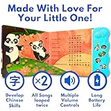 Bao Bao Learns Chinese Vol. 2, Musical Chinese Baby Book, Learning Toy, Baobao Learn Chinese for Kids, Mandarin Chinese Books for Toddlers 1-3, Chinese Song Book & Bilingual Toys, Chinese Board Book