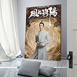 Cpop Artist Poster Wang Yibo Luoyang Chinese Drama Ver. 1st Teaser Canvas Poster Bedroom Decor Sports Landscape Office Room Decor Gift 16x24inch(40x60cm)