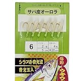 Sabiki Hook Bait Rig Set | 20 Piece Set | Luminous Sabiki Rig | Authentic Fish Skin Feather | Saltwater Fishing Lures | Individually Packaged | Hook Size #6#8#10#12 |