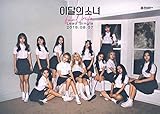 Monthly Girl - [+ +] Debut Mini Album Normal A Ver CD+PhotoBook+PhotoCard K-POP Sealed Loona Favorite