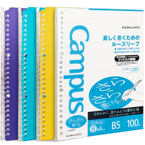 Kokuyo Campus Smart Ring Binders 3 Pack, B5 Notebook Binder +100 Sheet Refiller Paper, 25 Sheet Capacity, 26 Rings, Lemon Mix, Perfect for Work, Study & Journal, Japan Import