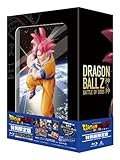 Dragon Ball Z Battle of Gods [Blu-ray] Special (First Limited) Edition Movie (2013)