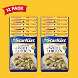 StarKist Premium White Chicken - 2.6 oz Pouch (Pack of 12)