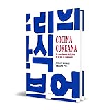 Cocina Coreana / Our Korean Kitchen (Spanish Edition)