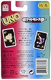 UNO B7696 Card Game