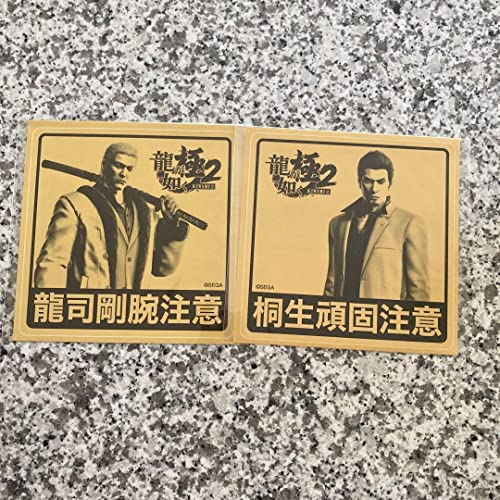 Ryuga Gotoku Kazuma Kiryu Ryuji Goda Stickers Set