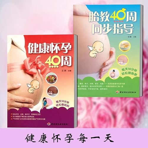 peace of mind to be produced 280 days(Chinese Edition)