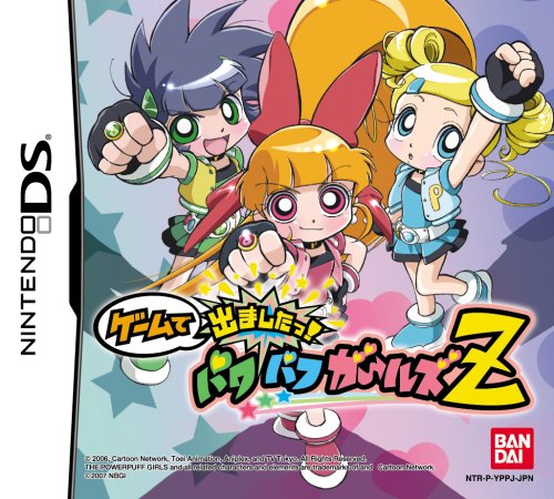 Game de Demashita! Powerpuff Girls Z [Japan Import]