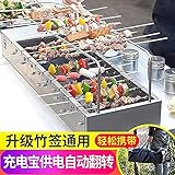 Spark4grill Automatic Rotating Charcoal BBQ Grill Barbecue Stainless Steel (Ⅱ) latest model