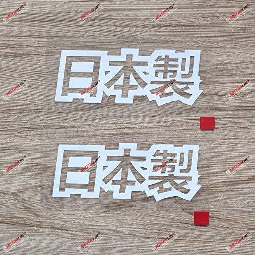 Made in Japan Japanese Chinese Kanji JDM Decal Sticker Vinyl - 2 Pack White, 6 Inches - for Toyota Honda Mazda